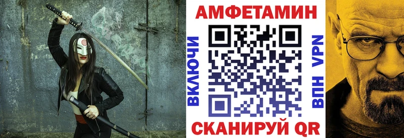 Amphetamine Premium  mega онион  Руза 