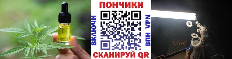 Печенье с ТГК марихуана  Руза 