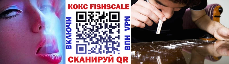 нарко площадка официальный сайт Руза Cocaine 99% даркнет сайт МЕГА зеркало