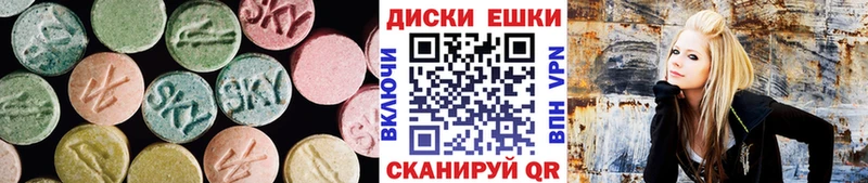 ЭКСТАЗИ таблы  Руза 