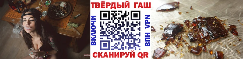 Гашиш гарик  мега ТОР  Руза 