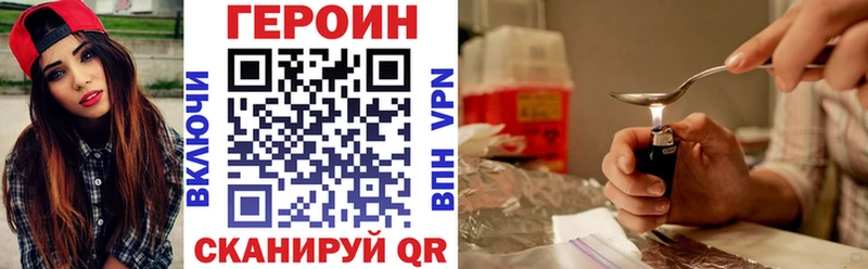 ГЕРОИН белый  это формула  Руза  OMG как войти 