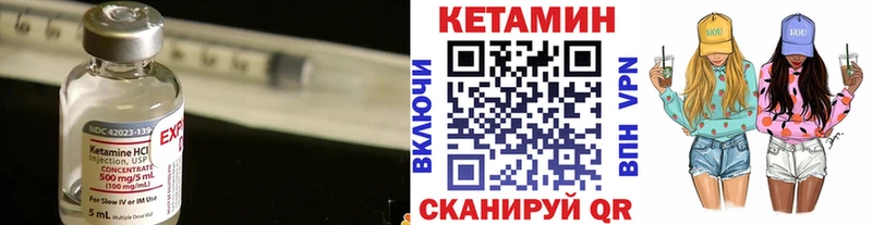 кракен зеркало  где купить   Руза  Кетамин VHQ 