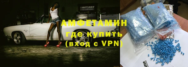 кокс Абдулино