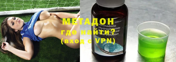 синтетический гашиш Арсеньев