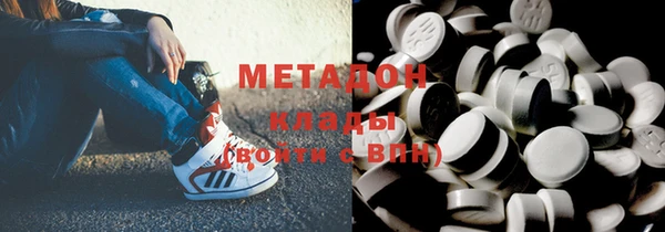 таблы Абинск