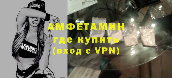 скорость Абаза