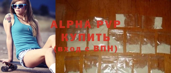 скорость Абаза