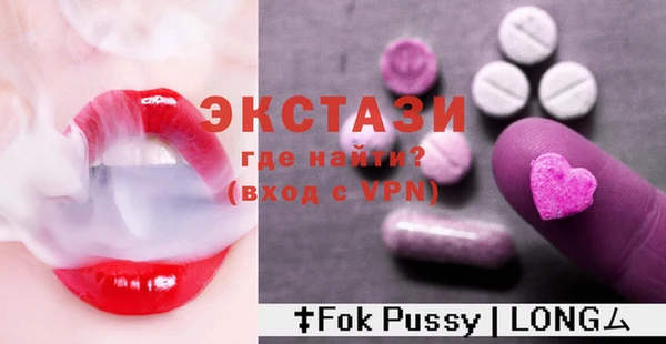 гидра Алзамай