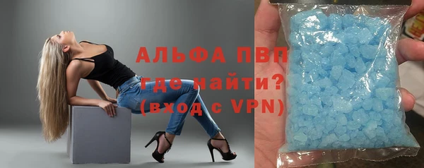 apvp Заволжье