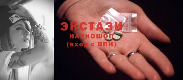 скорость Абаза