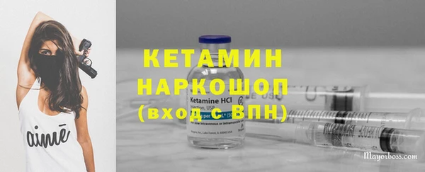 таблы Абинск