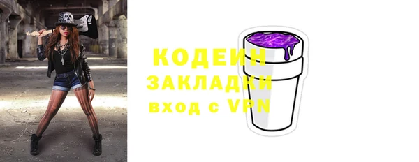 скорость Абаза