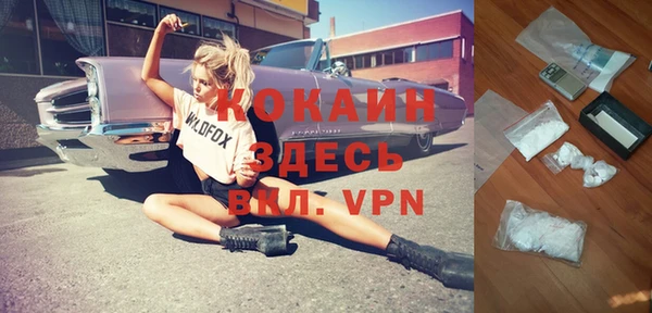 кокс Абдулино
