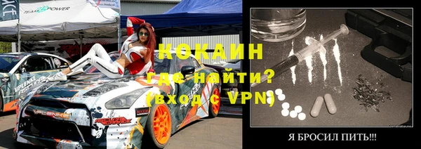 кокс Абдулино