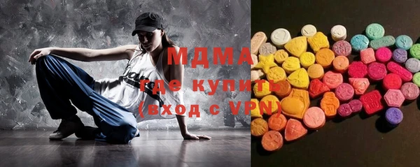 мет Армянск