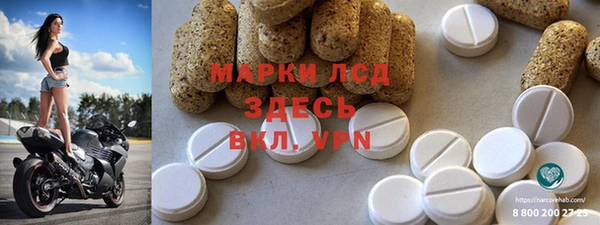 гидра Алзамай