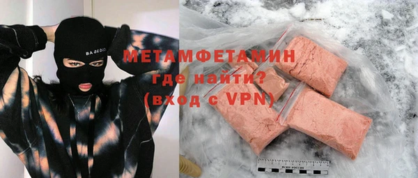 скорость Абаза