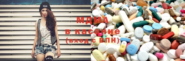 таблы Абинск