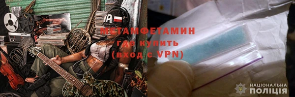 гидра Алзамай