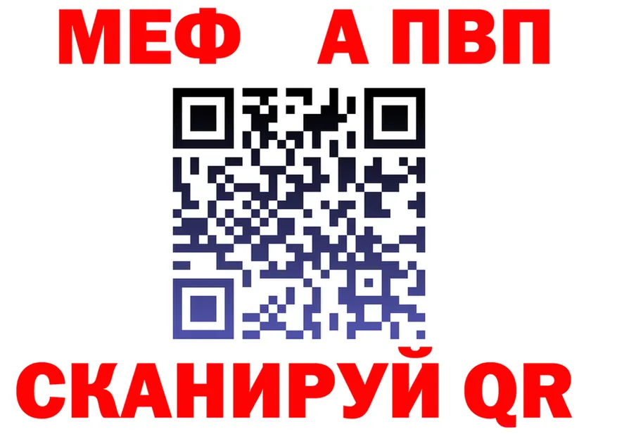 МЕФ 4 MMC ссылка площадка kraken Руза