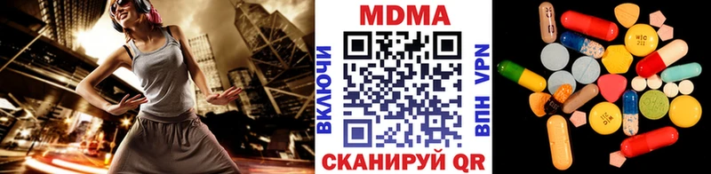 MDMA crystal  Руза 