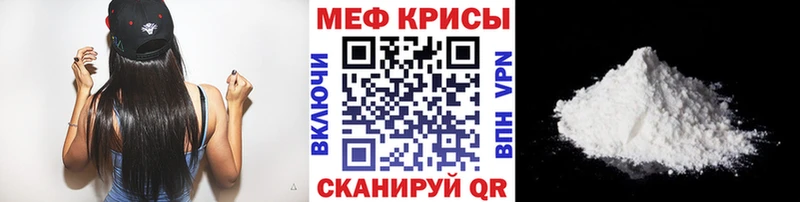 Меф мука продажа наркотиков Руза