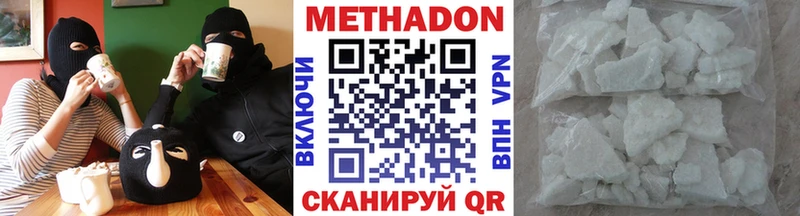 МЕТАДОН VHQ Руза
