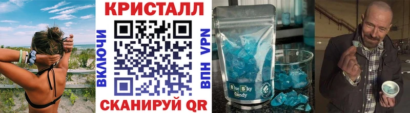 Метамфетамин витя  купить наркоту  omg как войти  Руза 
