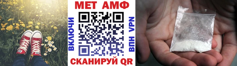МЕТАМФЕТАМИН Декстрометамфетамин 99.9% Руза