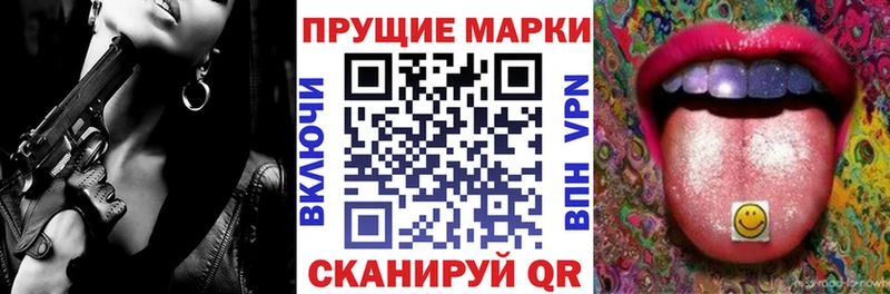Марки NBOMe 1500мкг  Руза 