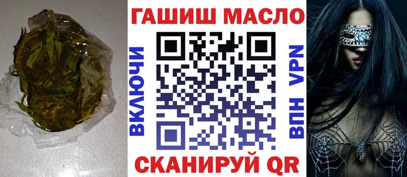 ТГК вейп  где можно купить наркотик  Руза 